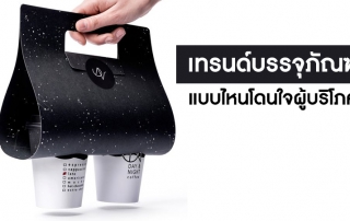 beautyboxprint
